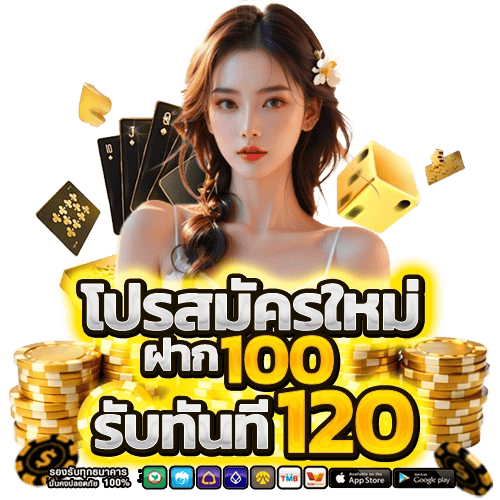 tkb696 เว็บพนันที่ผสานความทันสมัยกับความปลอดภัยระดับสากล